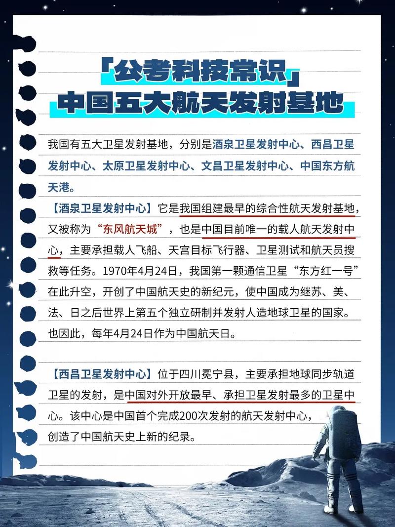 神舟几号与天宫一号对接成功，神舟几号与天宫二号对接-第4张图片-优品飞百科