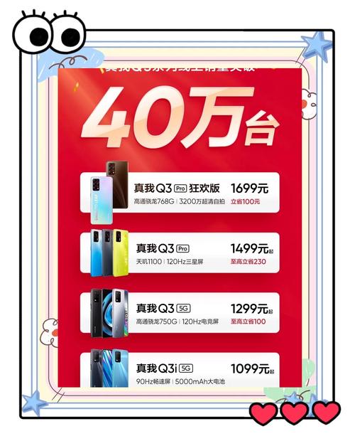 骁龙615真的很差吗，骁龙615真的很差吗知乎-第2张图片-优品飞百科