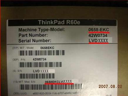 联想查询机器序列号？联想查询机器序列号官方入口？-第1张图片-优品飞百科