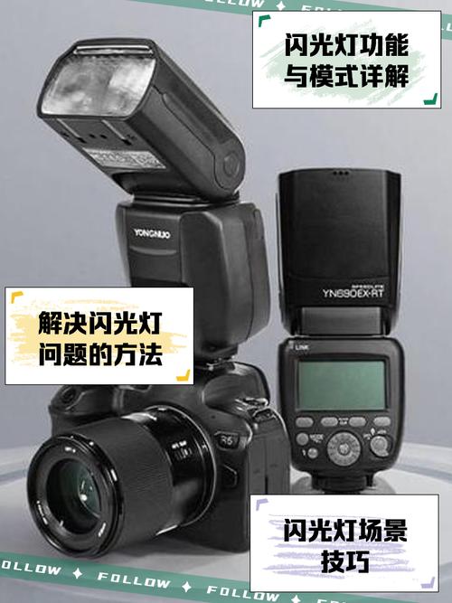 索尼t5闪光灯怎么开，索尼hvlf58am闪光灯？-第2张图片-优品飞百科