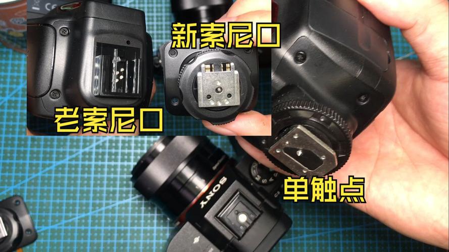 索尼t5闪光灯怎么开，索尼hvlf58am闪光灯？-第3张图片-优品飞百科