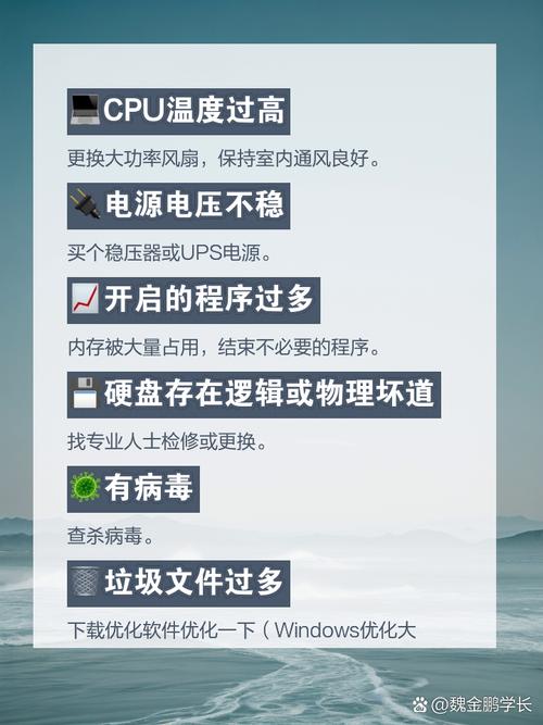 怎样降低电脑cpu温度，怎么样才能降低cpu温度-第5张图片-优品飞百科