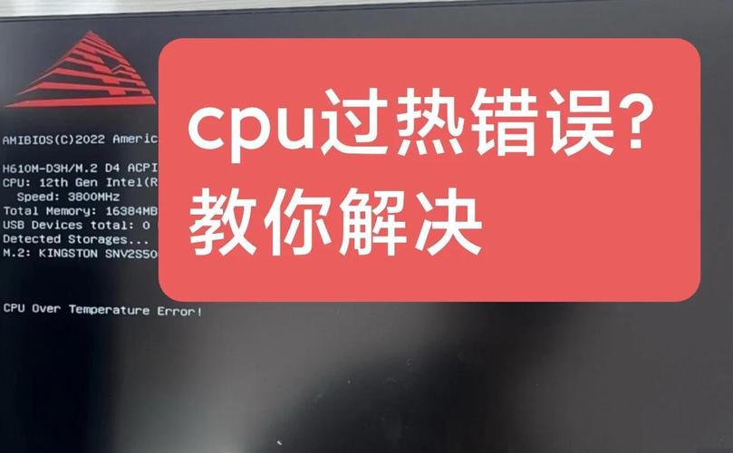 怎样降低电脑cpu温度，怎么样才能降低cpu温度-第8张图片-优品飞百科