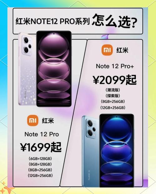 红米note特别版和标准版的区别？红米note3特别版？-第6张图片-优品飞百科