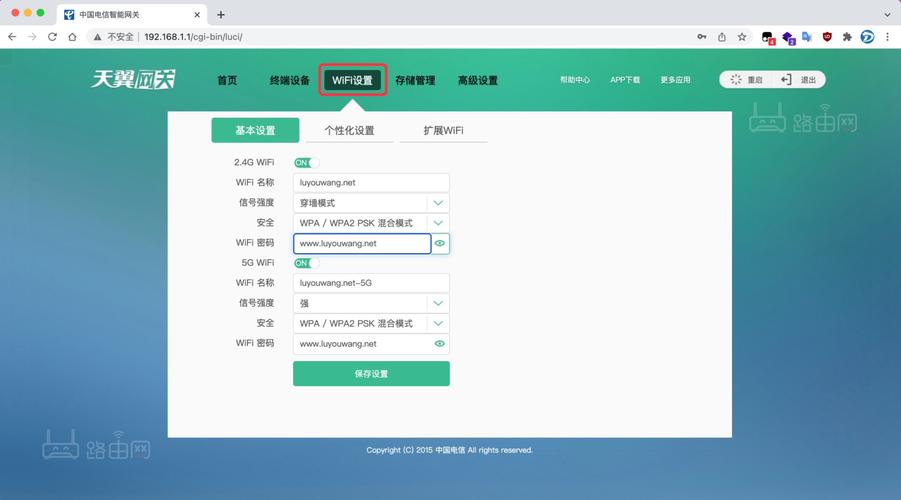 天翼无线网卡怎么设置wifi？天翼无线网卡怎么连接wifi？-第2张图片-优品飞百科