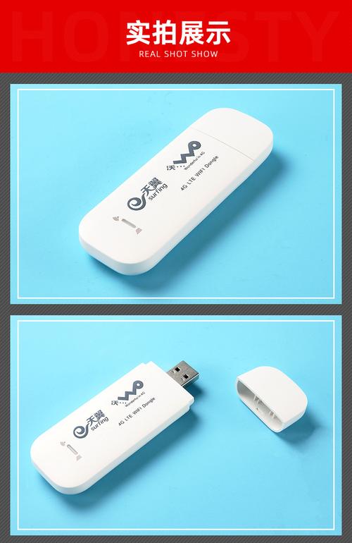 天翼无线网卡怎么设置wifi？天翼无线网卡怎么连接wifi？-第3张图片-优品飞百科