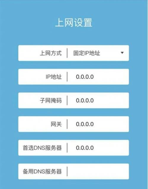 天翼无线网卡怎么设置wifi？天翼无线网卡怎么连接wifi？-第4张图片-优品飞百科