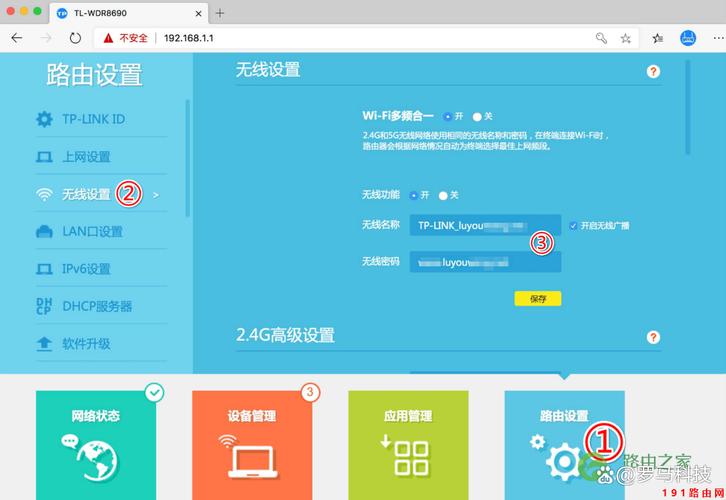 天翼无线网卡怎么设置wifi？天翼无线网卡怎么连接wifi？-第5张图片-优品飞百科