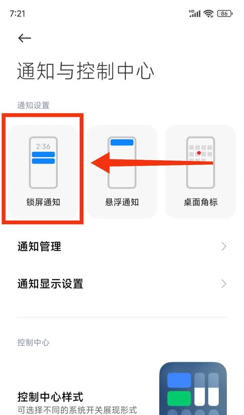 小米疫情图，小米抗疫？-第2张图片-优品飞百科