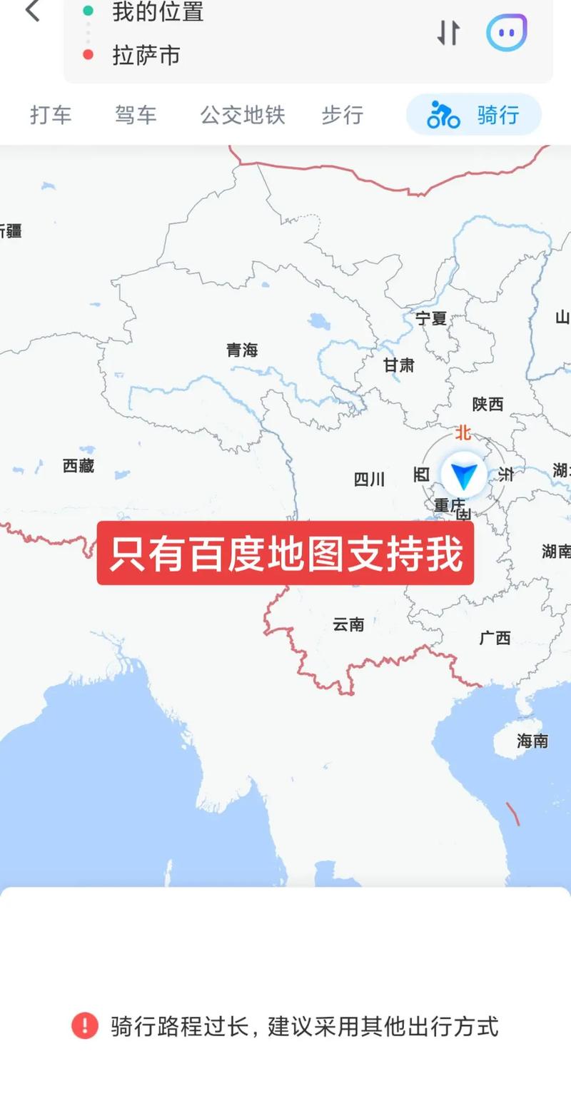 小米疫情图，小米抗疫？-第4张图片-优品飞百科