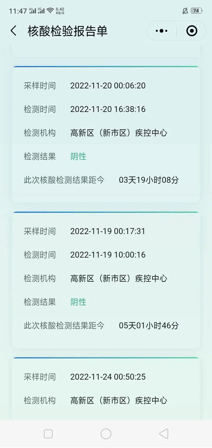 小米疫情图，小米抗疫？-第6张图片-优品飞百科