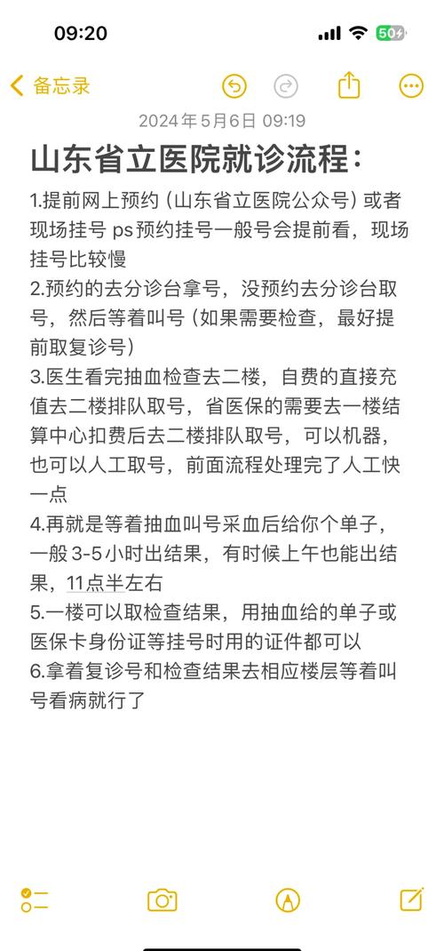 小米疫情图，小米抗疫？-第7张图片-优品飞百科