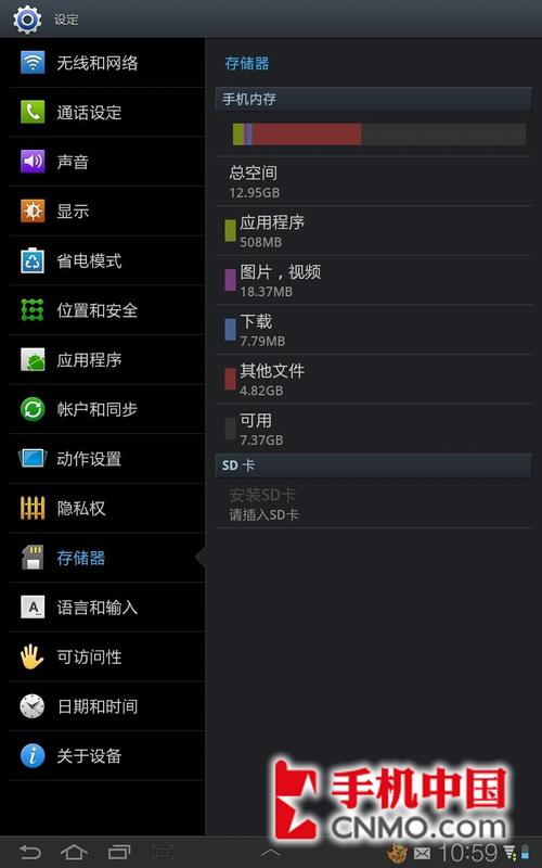 三星p6800可以玩哪些游戏，三星p6800比较高能刷安卓多少？