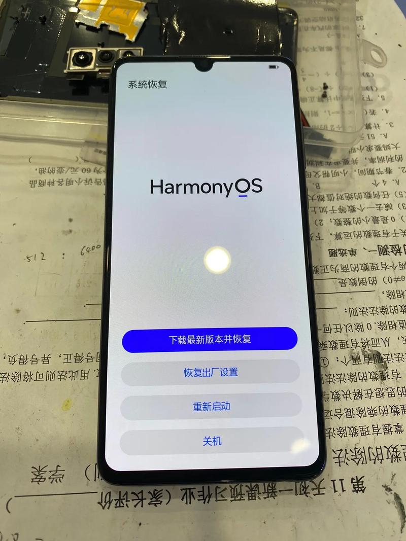 三星p6800可以玩哪些游戏，三星p6800比较高能刷安卓多少？-第5张图片-优品飞百科