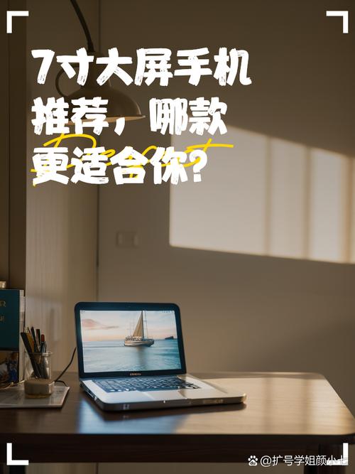 三星p6800可以玩哪些游戏，三星p6800比较高能刷安卓多少？-第8张图片-优品飞百科