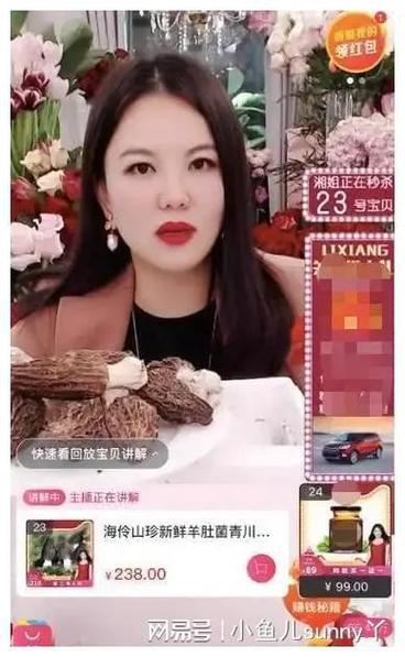 疫情当前李湘，李湘凉了-第1张图片-优品飞百科