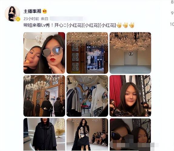 疫情当前李湘，李湘凉了-第3张图片-优品飞百科