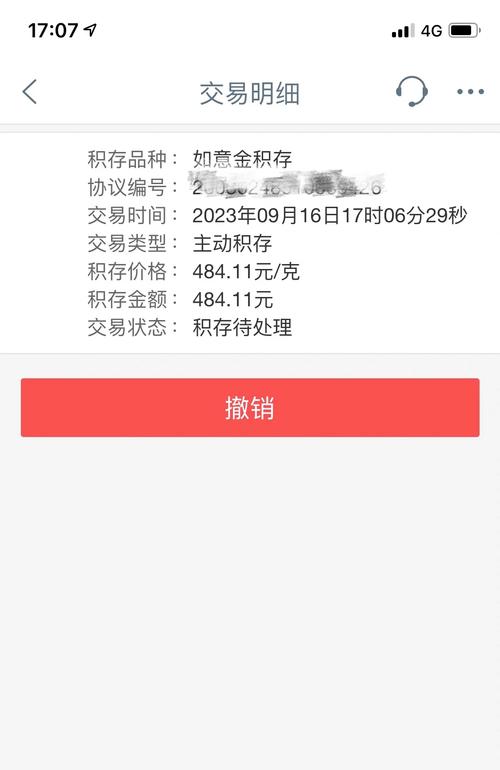宏碁4520g能用英特尔3945网卡么?，acer4352g支持cpu？