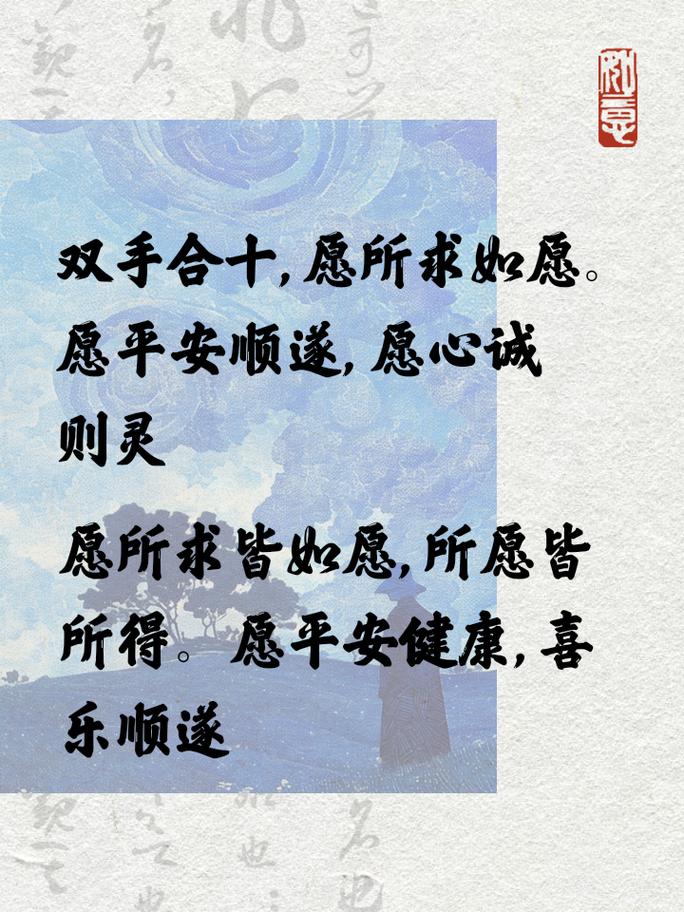 疫情多国祈福？疫情为国祈福的话？-第3张图片-优品飞百科