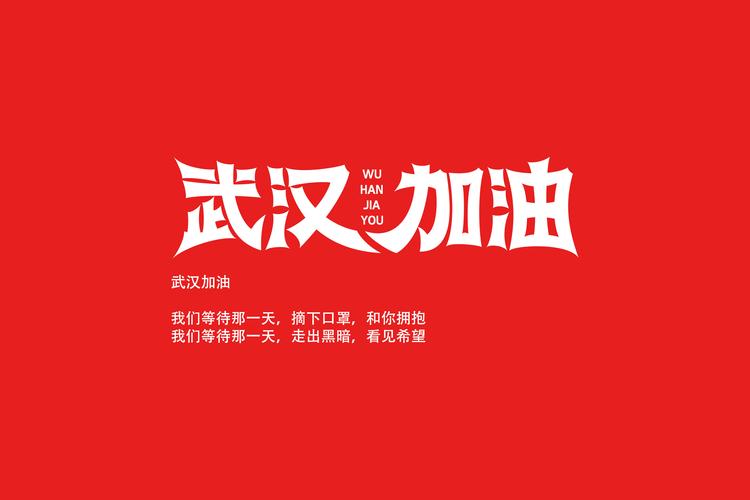 疫情多国祈福？疫情为国祈福的话？-第4张图片-优品飞百科