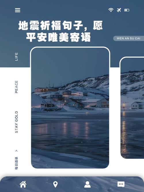 疫情多国祈福？疫情为国祈福的话？-第5张图片-优品飞百科