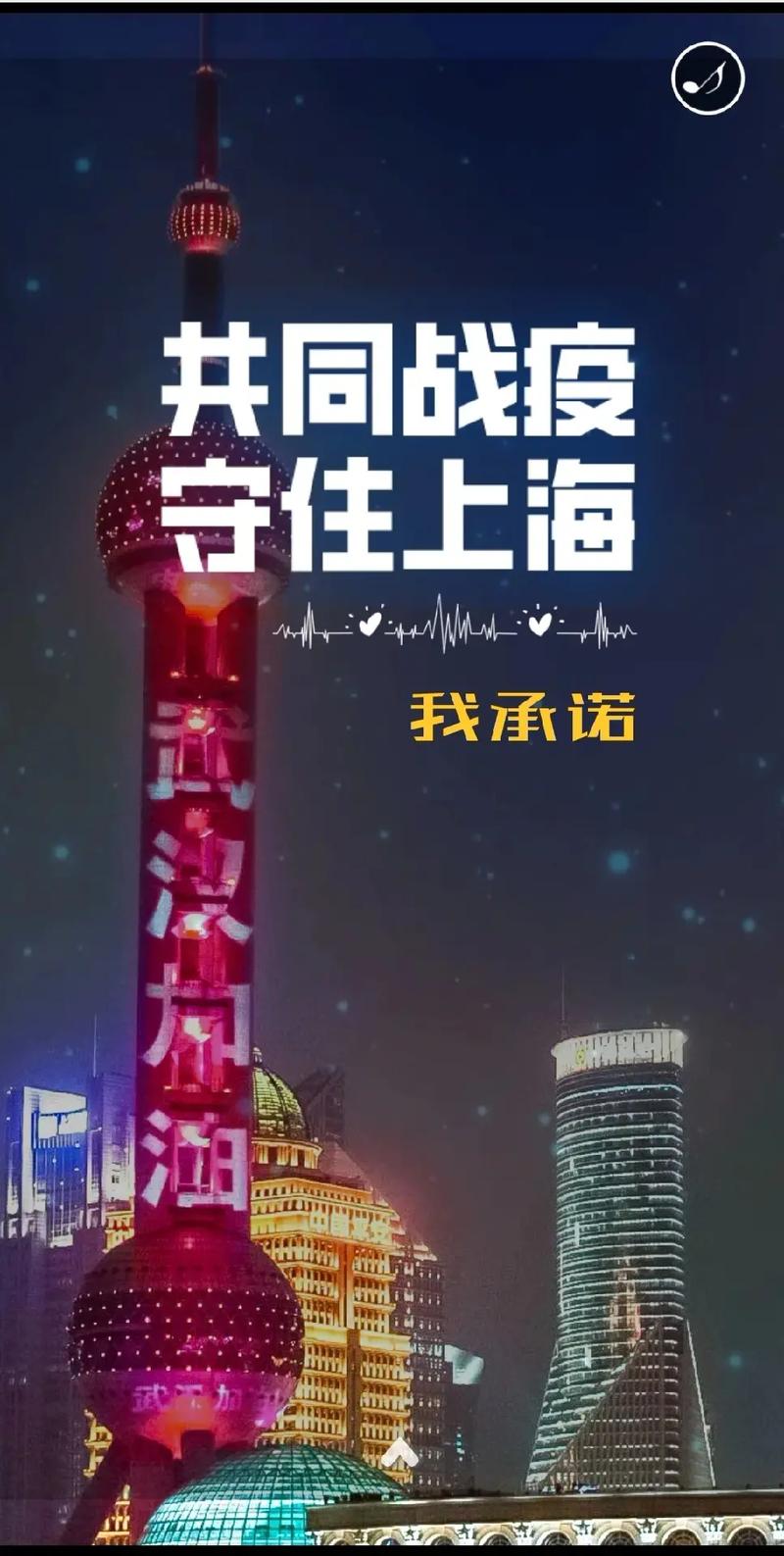 疫情多国祈福？疫情为国祈福的话？-第6张图片-优品飞百科