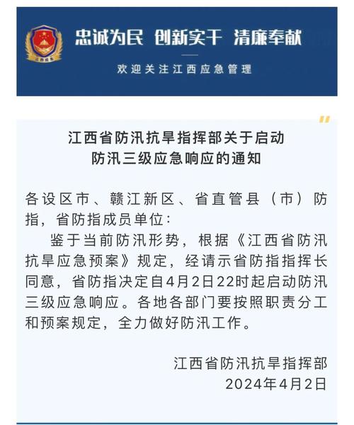 江西疫情稳定吗，江西那边疫情严重吗？-第2张图片-优品飞百科