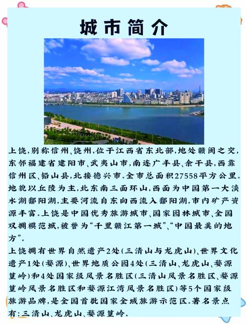 江西疫情稳定吗，江西那边疫情严重吗？-第3张图片-优品飞百科