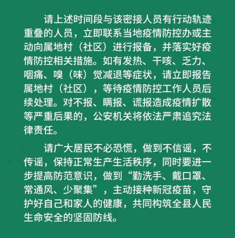 江西疫情稳定吗，江西那边疫情严重吗？-第6张图片-优品飞百科