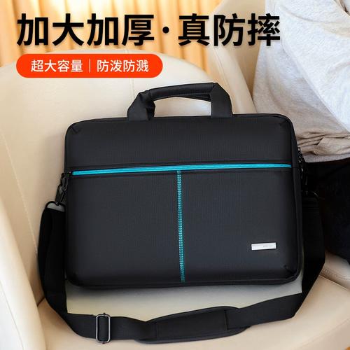 手提电脑包尺寸怎么选？笔记本电脑手提包尺寸？-第6张图片-优品飞百科