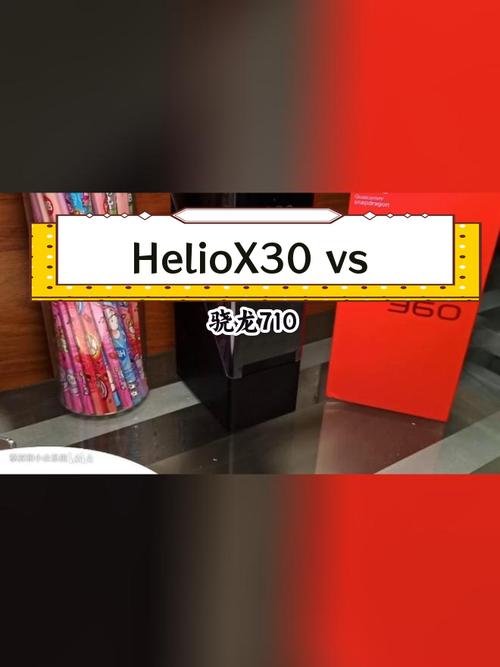 联发科x30相当于骁龙几，联发科x30好吗？-第3张图片-优品飞百科