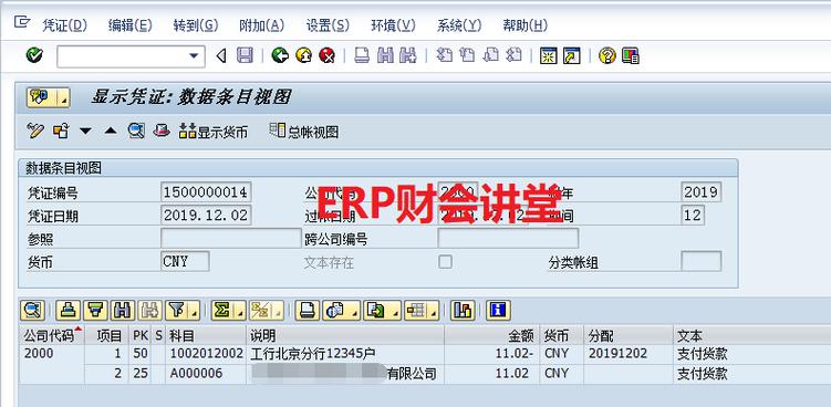 sap系统是什么?sap软件是什么?-第4张图片-优品飞百科 sap系统是什么?sap软件是什么?-第4张图片-优品飞百科