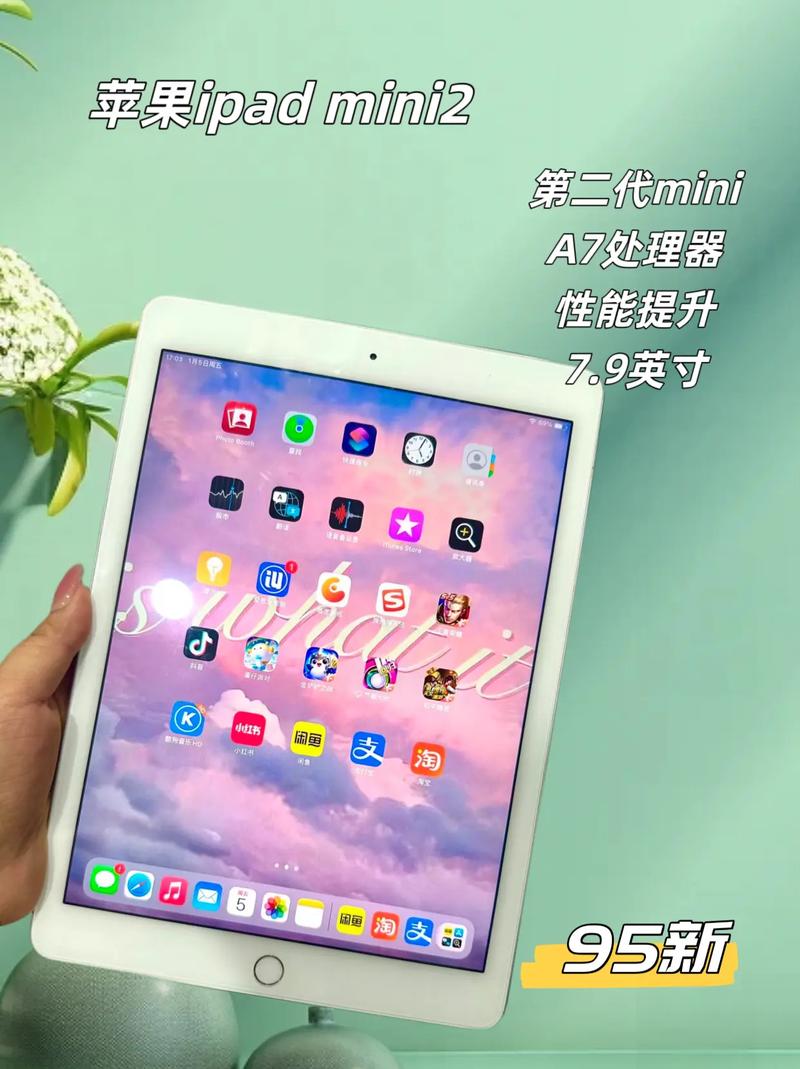 ipad2是什么时候出的?ipad2什么时候大陆上市的?-第3张图片-优品飞百科 ipad2是什么时候出的?ipad2什么时候大陆上市的?-第3张图片-优品飞百科