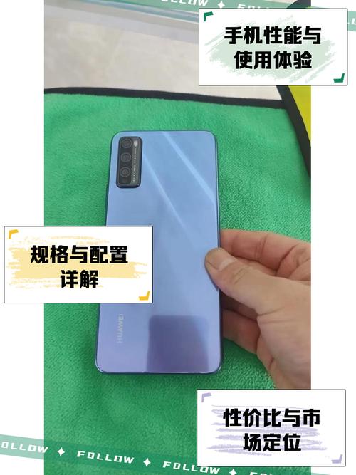 华为畅享20pro什么时候出的？华为畅享20pro手机什么时候上市？-第4张图片-优品飞百科