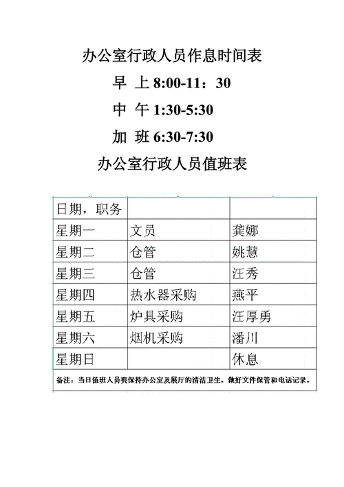 疫情期间早退，疫情期间欠休离职公司要求退还工资？-第1张图片-优品飞百科