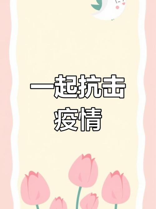 疫情期间早退，疫情期间欠休离职公司要求退还工资？-第5张图片-优品飞百科