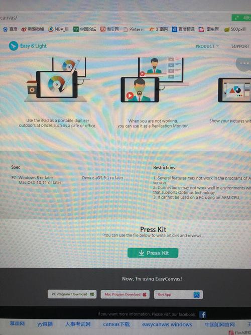 华为ipad怎么连接电脑？华为ipad怎么连接电脑传照片？-第4张图片-优品飞百科
