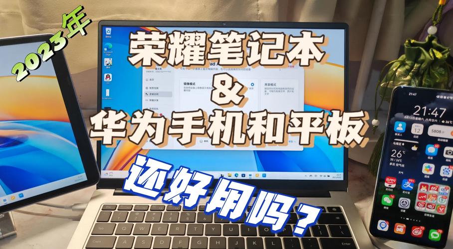 华为ipad怎么连接电脑？华为ipad怎么连接电脑传照片？-第6张图片-优品飞百科