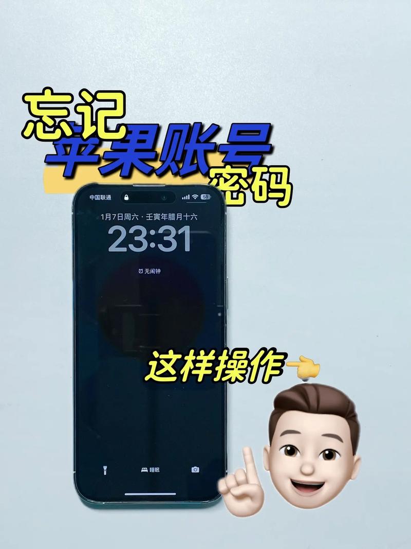 苹果4s密码忘了怎么办？苹果4s密码忘记怎么解锁？