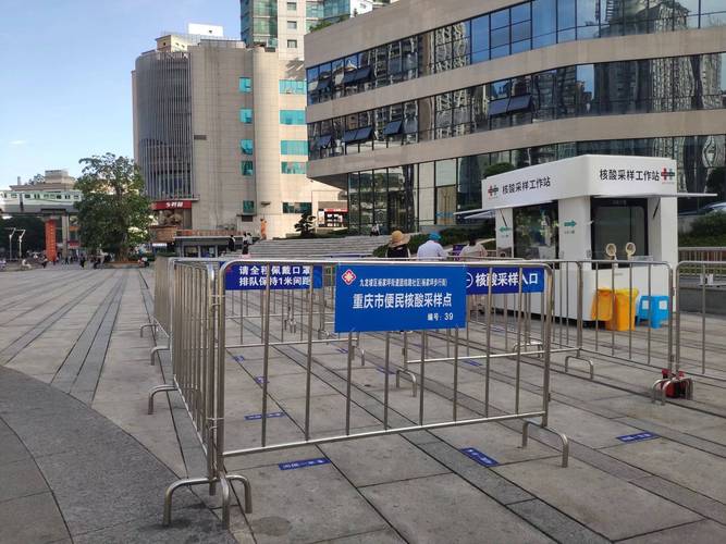 应对疫情重庆，应对疫情重庆最新消息-第5张图片-优品飞百科