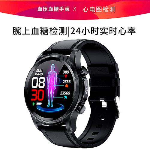 苹果手表5代有心率传感功能吗，苹果手表5代有心率传感功能吗怎么用