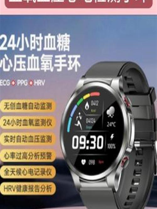 苹果手表5代有心率传感功能吗,苹果手表5代有心率传感功能吗怎么用-第8张图片-优品飞百科 苹果手表5代有心率传感功能吗,苹果手表5代有心率传感功能吗怎么用-第8张图片-优品飞百科