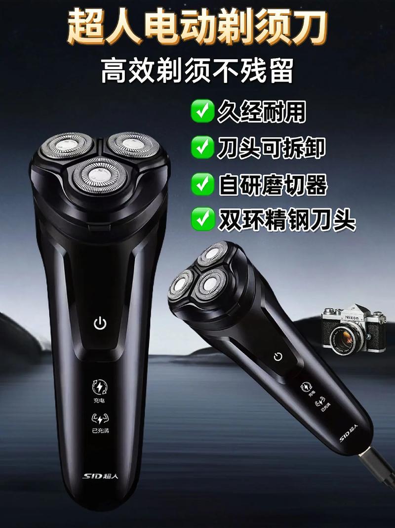 飞利浦剃须刀rq310多少钱，飞利浦剃须刀rq311怎么样？-第2张图片-优品飞百科