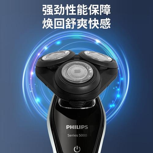 飞利浦剃须刀rq310多少钱，飞利浦剃须刀rq311怎么样？-第4张图片-优品飞百科