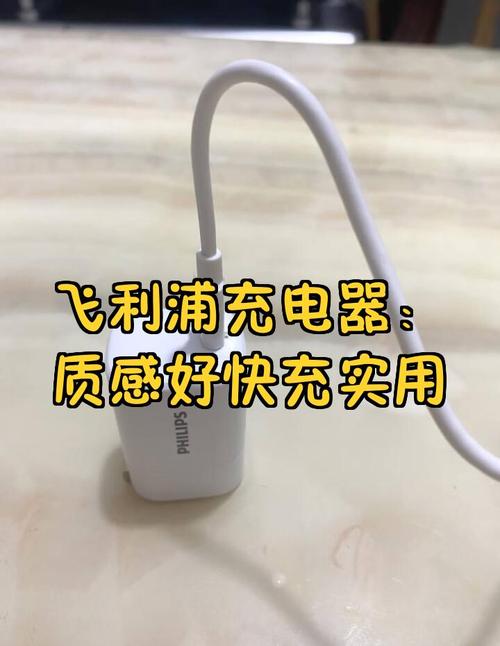 飞利浦剃须刀rq310多少钱，飞利浦剃须刀rq311怎么样？-第5张图片-优品飞百科