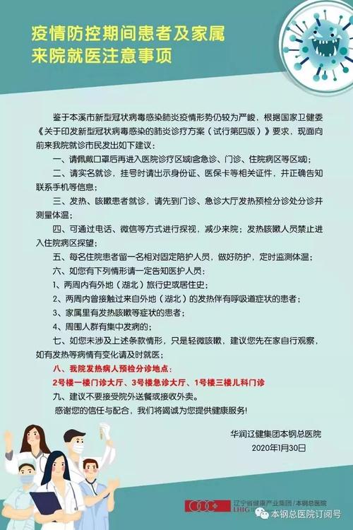 民航发现疫情，民航业 疫情-第2张图片-优品飞百科