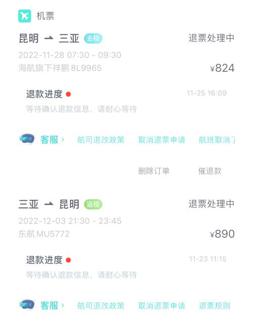 民航发现疫情，民航业 疫情-第4张图片-优品飞百科