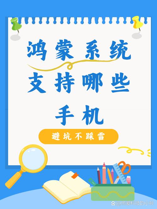 华为畅享20plus是鸿蒙系统吗？华为畅享20plus什么时候升级鸿蒙？-第2张图片-优品飞百科