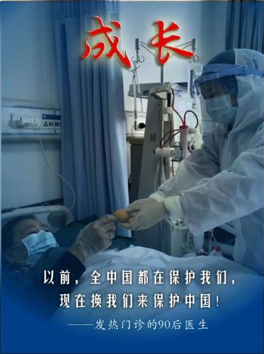 抗击疫情她们，抗疫ing-第7张图片-优品飞百科