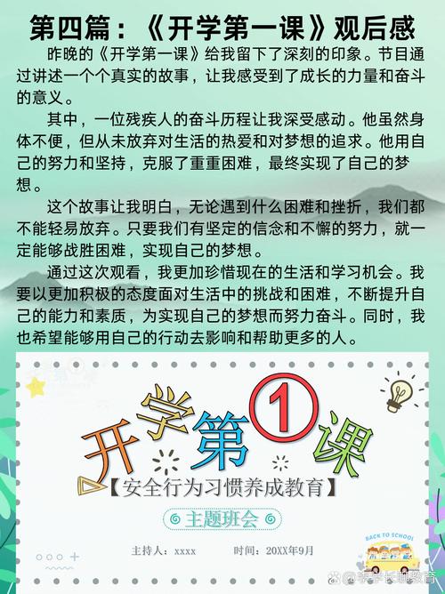 疫情战高温，高温抗疫-第2张图片-优品飞百科